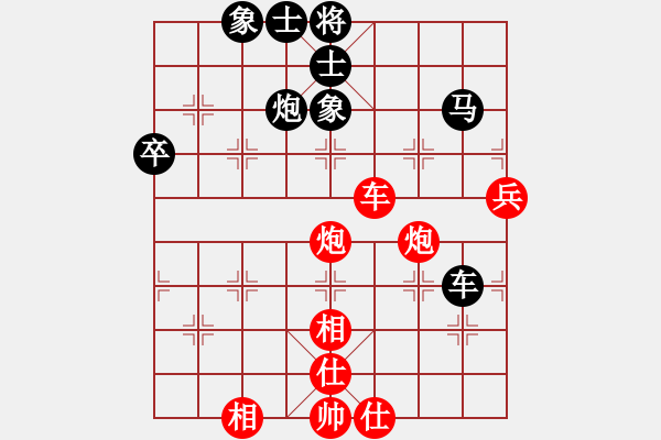 象棋棋譜圖片：測(cè)評(píng) 遇到軟件 - 步數(shù)：81 