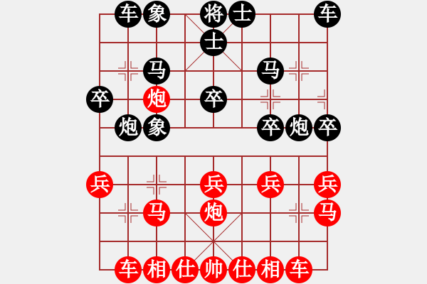 象棋棋譜圖片：紫薇花對(duì)紫微郎 和 天安門城墻 - 步數(shù)：20 