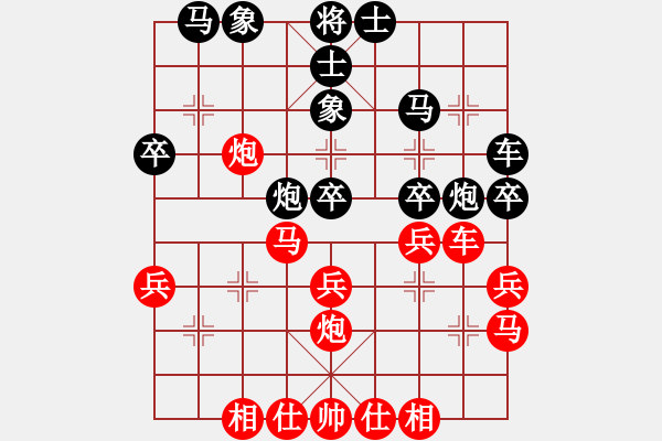 象棋棋譜圖片：紫薇花對(duì)紫微郎 和 天安門城墻 - 步數(shù)：30 