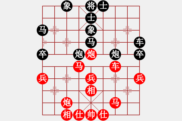 象棋棋譜圖片：紫薇花對(duì)紫微郎 和 天安門城墻 - 步數(shù)：40 