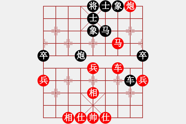 象棋棋譜圖片：紫薇花對(duì)紫微郎 和 天安門城墻 - 步數(shù)：60 