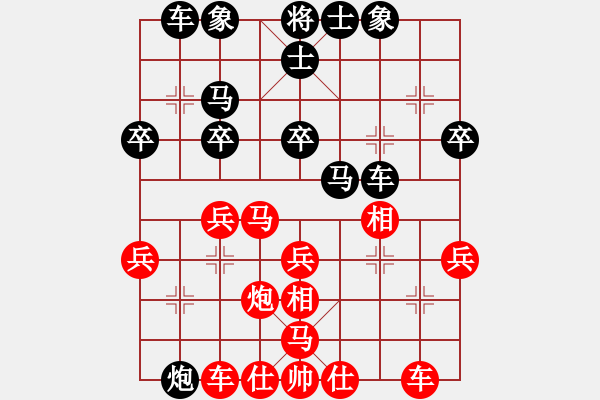 象棋棋譜圖片：山東 穆學(xué)東 負(fù) 太原 梁輝遠(yuǎn) - 步數(shù)：30 