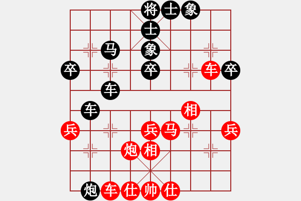 象棋棋譜圖片：山東 穆學(xué)東 負(fù) 太原 梁輝遠(yuǎn) - 步數(shù)：40 