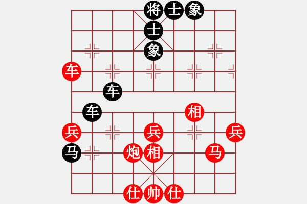 象棋棋譜圖片：山東 穆學(xué)東 負(fù) 太原 梁輝遠(yuǎn) - 步數(shù)：50 