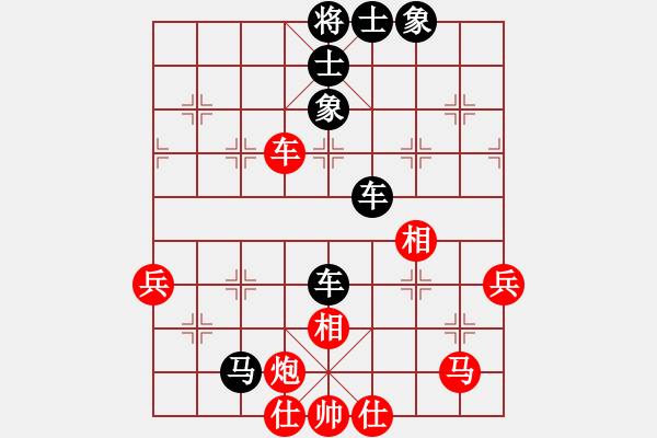 象棋棋譜圖片：山東 穆學(xué)東 負(fù) 太原 梁輝遠(yuǎn) - 步數(shù)：60 