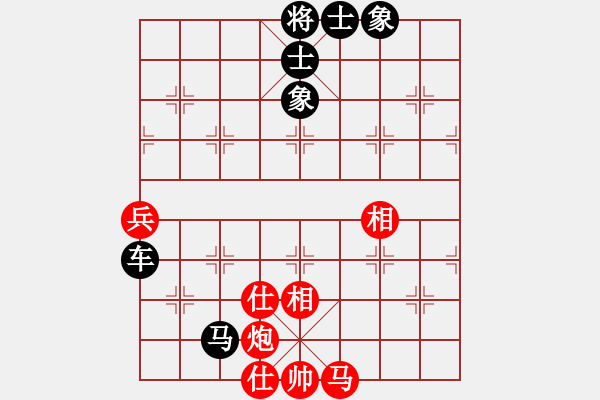 象棋棋譜圖片：山東 穆學(xué)東 負(fù) 太原 梁輝遠(yuǎn) - 步數(shù)：70 