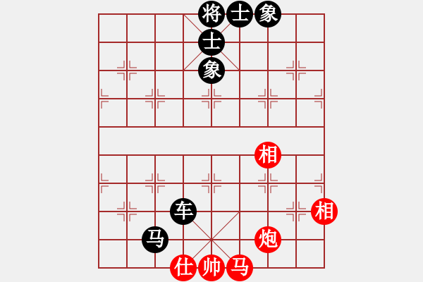 象棋棋譜圖片：山東 穆學(xué)東 負(fù) 太原 梁輝遠(yuǎn) - 步數(shù)：80 