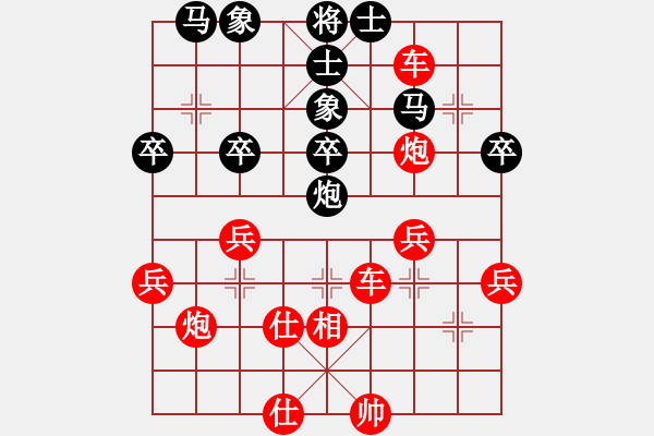 象棋棋譜圖片：bbboy002（業(yè)6-3）先勝 流浪（業(yè)6-3） - 步數(shù)：39 