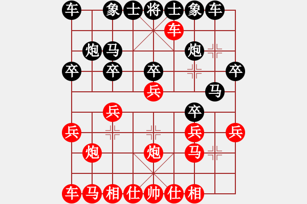 象棋棋譜圖片：趙文峰(業(yè)9–3)先和王建國(業(yè)9–3)202210151953.pgn - 步數(shù)：20 