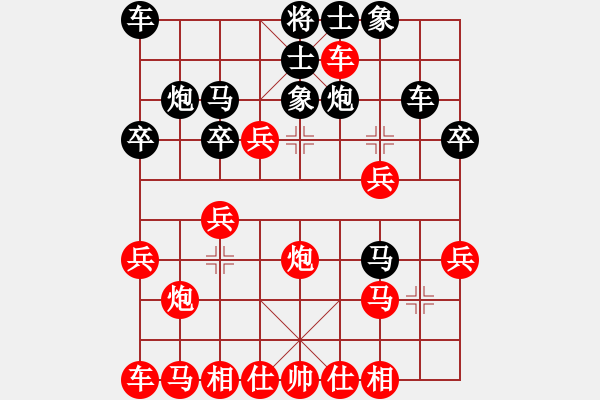 象棋棋譜圖片：趙文峰(業(yè)9–3)先和王建國(業(yè)9–3)202210151953.pgn - 步數(shù)：30 