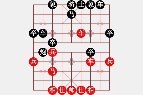 象棋棋譜圖片：但是古(5段)-負(fù)-象棋玩玩(2段) - 步數(shù)：40 