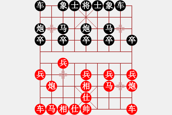 象棋棋譜圖片：回收廢品(9段)-負(fù)-品茶的繼父(月將) - 步數(shù)：10 