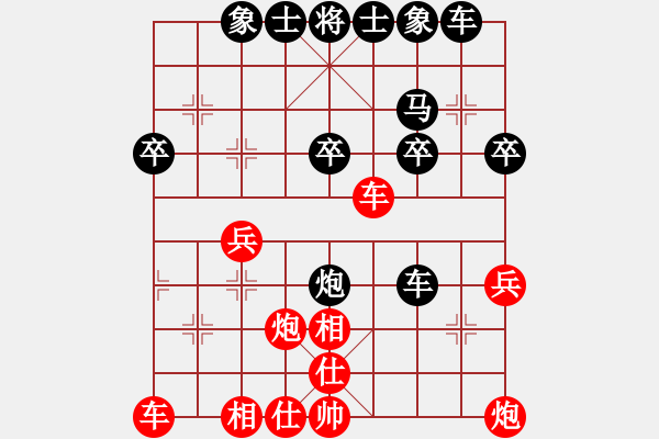 象棋棋譜圖片：回收廢品(9段)-負(fù)-品茶的繼父(月將) - 步數(shù)：30 