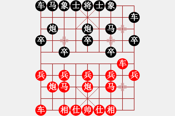 象棋棋譜圖片：D11【5】5黑5卒3進1劣 紅6兵三進一 17.9.23 - 步數(shù)：10 