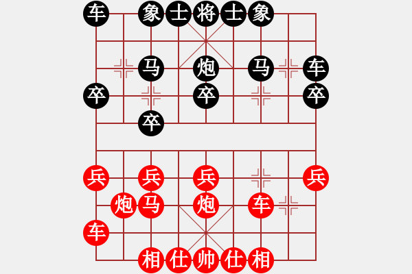 象棋棋譜圖片：D11【5】5黑5卒3進1劣 紅6兵三進一 17.9.23 - 步數(shù)：20 