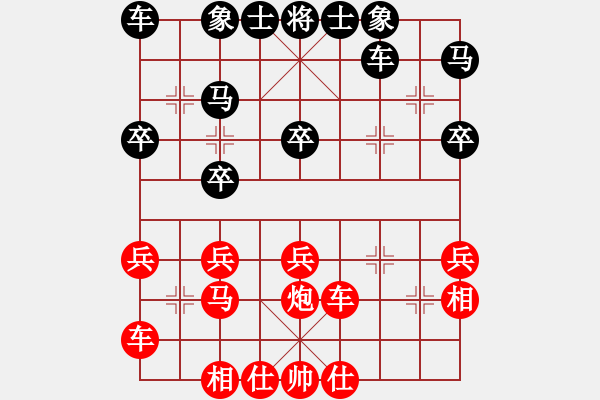 象棋棋譜圖片：D11【5】5黑5卒3進1劣 紅6兵三進一 17.9.23 - 步數(shù)：30 