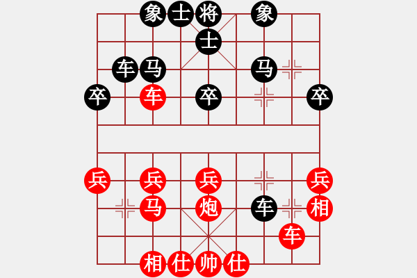 象棋棋譜圖片：D11【5】5黑5卒3進1劣 紅6兵三進一 17.9.23 - 步數(shù)：40 