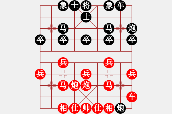 象棋棋譜圖片：《學(xué)習(xí)大師先手》五六炮兩頭蛇破屏風(fēng)馬邊炮炮2進(jìn)2平炮打車 - 步數(shù)：20 