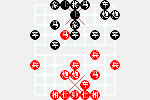 象棋棋譜圖片：《學(xué)習(xí)大師先手》五六炮兩頭蛇破屏風(fēng)馬邊炮炮2進(jìn)2平炮打車 - 步數(shù)：30 