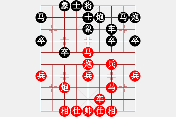 象棋棋譜圖片：《學(xué)習(xí)大師先手》五六炮兩頭蛇破屏風(fēng)馬邊炮炮2進(jìn)2平炮打車 - 步數(shù)：40 