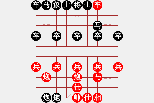 象棋棋譜圖片：中炮對(duì)左炮巡河之七步成詩(shī) - 步數(shù)：14 