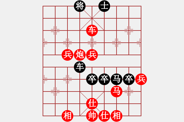 象棋棋譜圖片：神密殺手(4段)-勝-fitaoxiang(1段) - 步數(shù)：100 