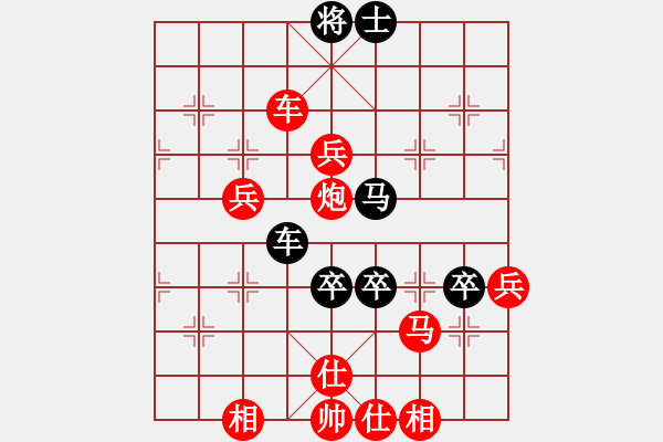 象棋棋譜圖片：神密殺手(4段)-勝-fitaoxiang(1段) - 步數(shù)：105 