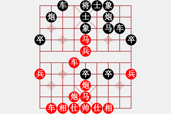 象棋棋譜圖片：神密殺手(4段)-勝-fitaoxiang(1段) - 步數(shù)：40 