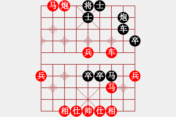 象棋棋譜圖片：神密殺手(4段)-勝-fitaoxiang(1段) - 步數(shù)：70 