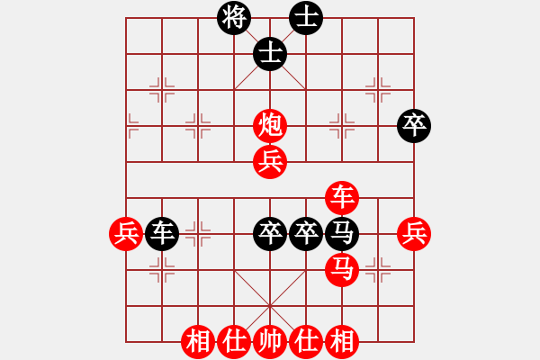 象棋棋譜圖片：神密殺手(4段)-勝-fitaoxiang(1段) - 步數(shù)：80 