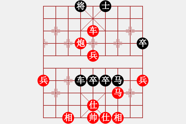 象棋棋譜圖片：神密殺手(4段)-勝-fitaoxiang(1段) - 步數(shù)：90 