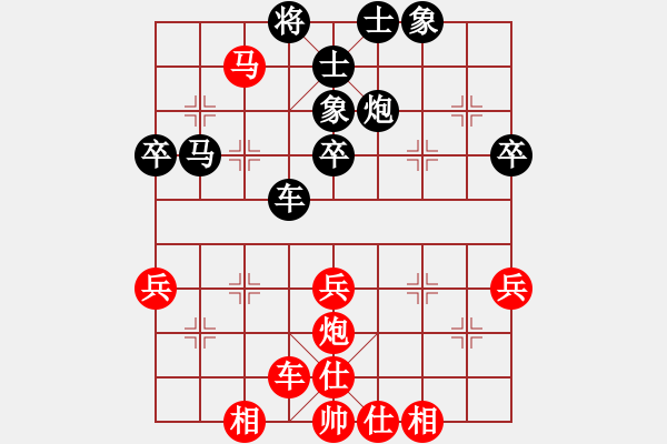 象棋棋譜圖片：東脈波（業(yè)9-3）先和仙人指路（業(yè)9-3）202210021700.pgn - 步數(shù)：50 