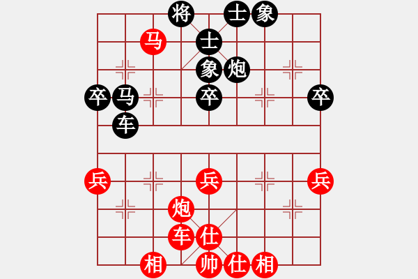 象棋棋譜圖片：東脈波（業(yè)9-3）先和仙人指路（業(yè)9-3）202210021700.pgn - 步數(shù)：60 