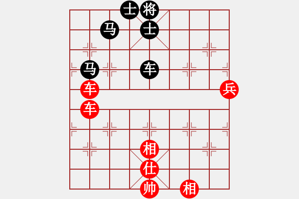 象棋棋譜圖片：休閑居士(6段)-勝-漫步人生(7段) - 步數(shù)：100 