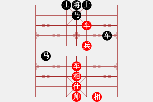 象棋棋譜圖片：休閑居士(6段)-勝-漫步人生(7段) - 步數(shù)：130 