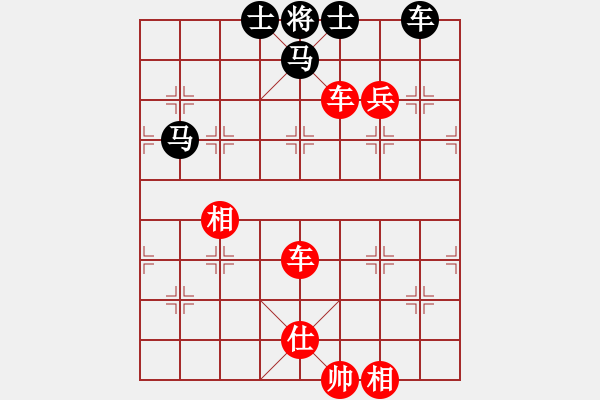 象棋棋譜圖片：休閑居士(6段)-勝-漫步人生(7段) - 步數(shù)：140 