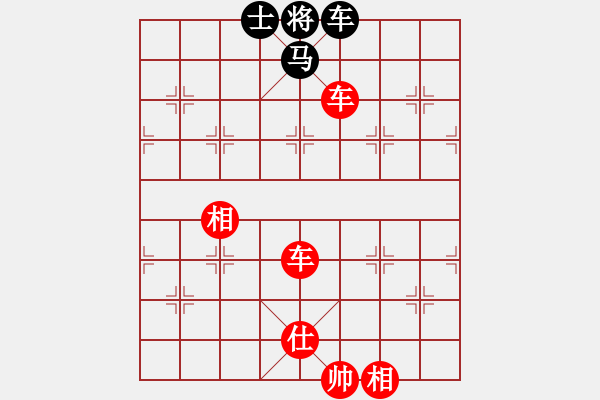 象棋棋譜圖片：休閑居士(6段)-勝-漫步人生(7段) - 步數(shù)：150 