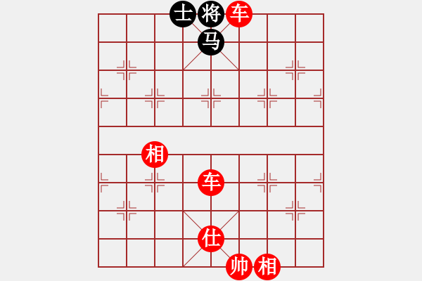 象棋棋譜圖片：休閑居士(6段)-勝-漫步人生(7段) - 步數(shù)：151 