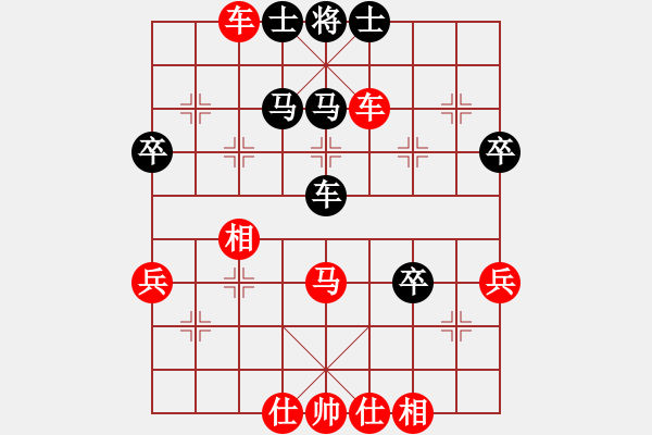 象棋棋譜圖片：休閑居士(6段)-勝-漫步人生(7段) - 步數(shù)：60 