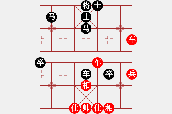 象棋棋譜圖片：休閑居士(6段)-勝-漫步人生(7段) - 步數(shù)：70 