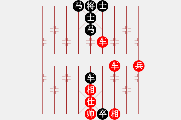 象棋棋譜圖片：休閑居士(6段)-勝-漫步人生(7段) - 步數(shù)：80 