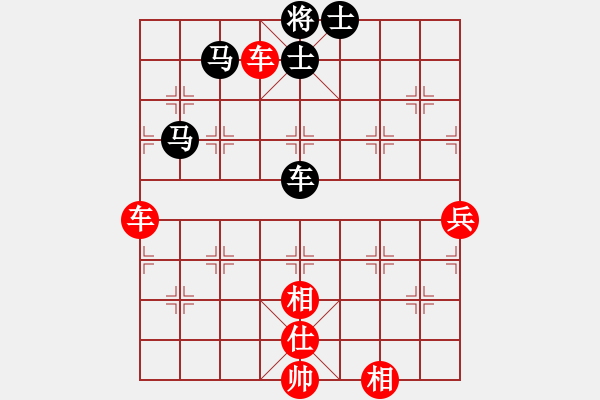 象棋棋譜圖片：休閑居士(6段)-勝-漫步人生(7段) - 步數(shù)：90 