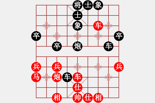 象棋棋譜圖片：程廣洋(2段)-和-棋壇長青樹(3段) - 步數(shù)：40 