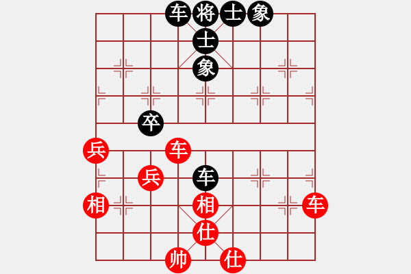 象棋棋譜圖片：程廣洋(2段)-和-棋壇長青樹(3段) - 步數(shù)：60 