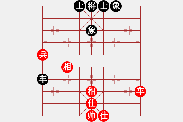 象棋棋譜圖片：程廣洋(2段)-和-棋壇長青樹(3段) - 步數(shù)：69 