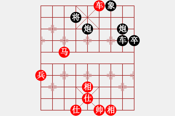 象棋棋譜圖片：小舒蘭(無極)-勝-贛居士(電神) - 步數(shù)：110 