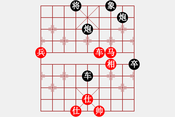 象棋棋譜圖片：小舒蘭(無極)-勝-贛居士(電神) - 步數(shù)：130 