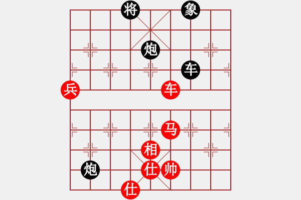 象棋棋譜圖片：小舒蘭(無極)-勝-贛居士(電神) - 步數(shù)：140 