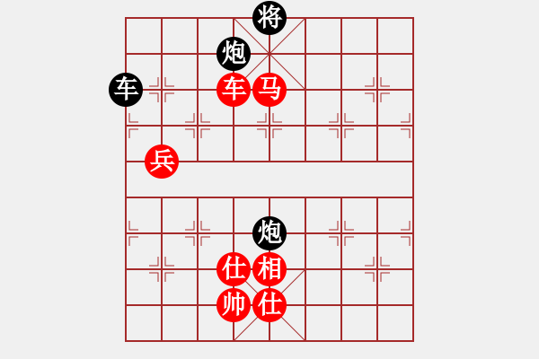 象棋棋譜圖片：小舒蘭(無極)-勝-贛居士(電神) - 步數(shù)：170 