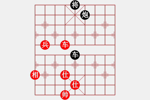 象棋棋譜圖片：小舒蘭(無極)-勝-贛居士(電神) - 步數(shù)：180 